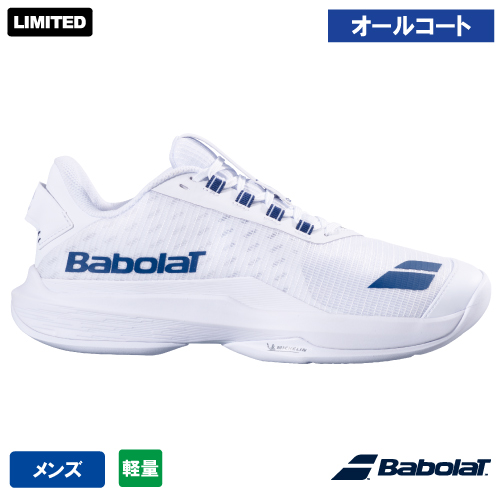 バボラ ジェット テレ 2 ウィンブルドン AC M (Babolat JET TERE 2 WIMBLEDON AC M 30S26686C) テニスシューズ メンズ オールコート 26FW