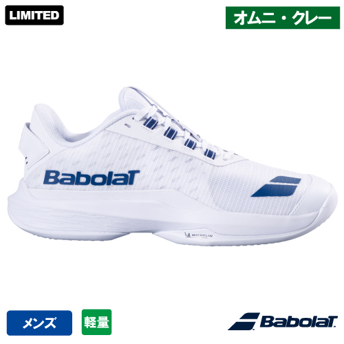 バボラ ジェット テレ 2 ウィンブルドン SG M (Babolat JET TERE 2 WIMBLEDON SG M 30S26946C) テニスシューズ メンズ オムニ・クレー 26FW