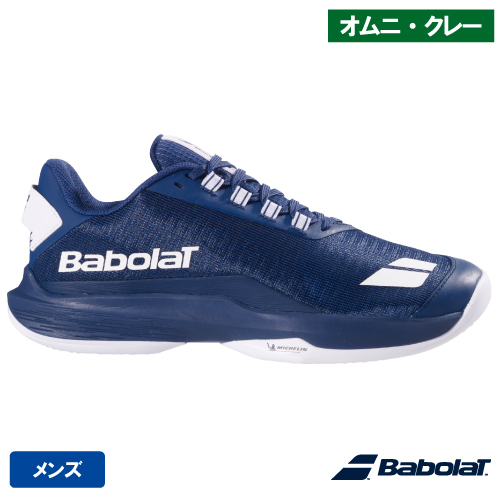 バボラ ジェット テレ 2 プレミアム SG M（Babolat JET TERE 2 PREMIUM SG M 30S26966B DBL）テニスシューズ メンズ オムニクレー 26SS