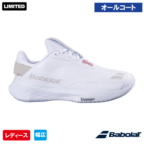 バボラ SFX エボ ウィンブルドン AC W (Babolat SFX EVO WIMBLEDON AC W 31S26939C) テニスシューズ レディース オールコート 26FW