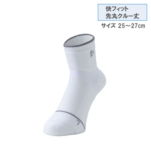 ミカサ FITGEAR快ﾌｨｯﾄ　先丸クルー丈（3380210-WHT）[mikasa MSC メンズソックス]