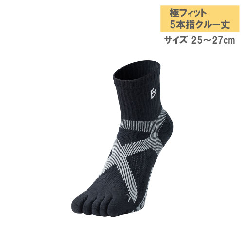 ミカサ FITGEAR極ﾌｨｯﾄ5本指　クルー丈（3380710-BK）[mikasa MSC メンズソックス]