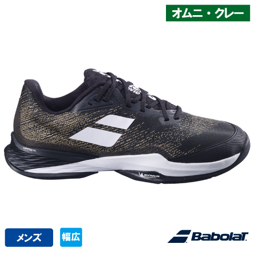 Babolat Jet Mach II テニスシューズ ブラック/グレー Babolat 『即日出荷』バボラ テニスシューズ メンズ JET MACH II
