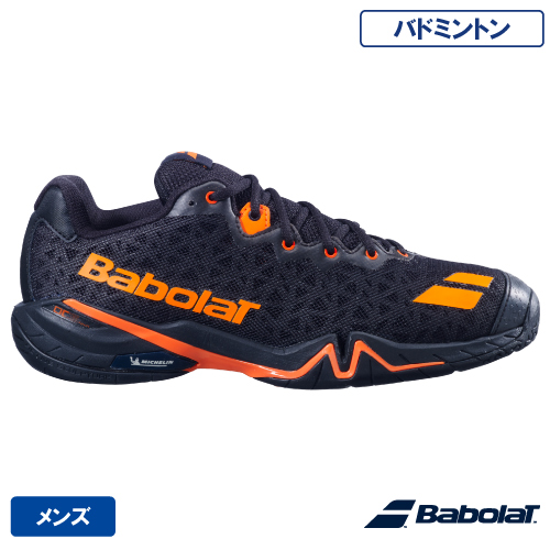 ウインザーオンラインショップバドミントンシューズ/バボラ(並び順