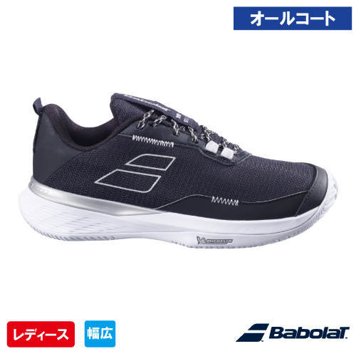 ウインザーオンラインショップテニスシューズ(並び順：おすすめ