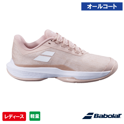 ウインザーオンラインショップテニスシューズ/バボラ(並び順
