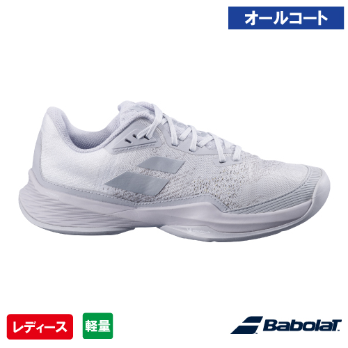 ウインザーオンラインショップテニスシューズ/バボラ(並び順