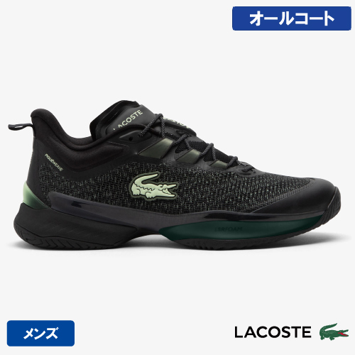 ラコステ AG-LT23 ULTRA 225 2 SMA(LACOSTE 50SMA0007-2J9)テニスシューズ メンズ オールコート用 25FW