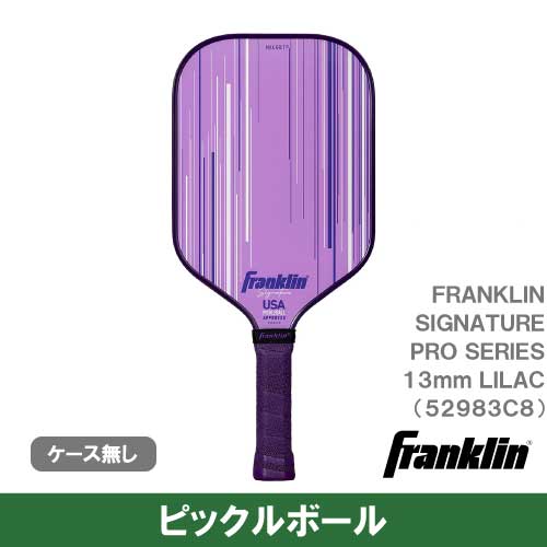 【ピックルボール】フランクリン シグネチャー プロ シリーズ 13mm ライラック (Franklin Signature Pro Series 13mm 52983C8)  ピックルボール パドル 2024