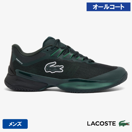 ラコステ AG-LT ULTRA 2262 SMA（LACOSTE 52SMA0105-12X）テニスシューズ メンズ オールコート 26FW