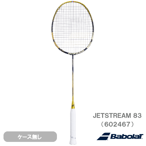 ウインザーオンラインショップバドミントン(並び順：価格が安い