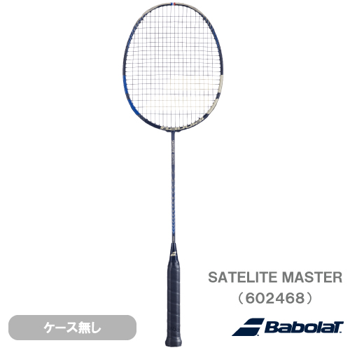 ■【張り工賃別】バボラ サテライト マスター (Babolat SATELITE MASTER 602468) バドミントンラケット 25SS
