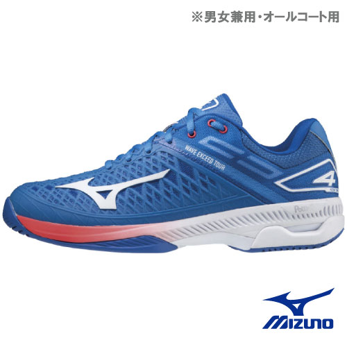 ウインザーオンラインショップテニスシューズ ミズノのページです