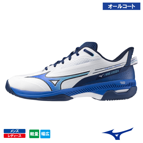 ウインザーオンラインショップテニスシューズのページです。