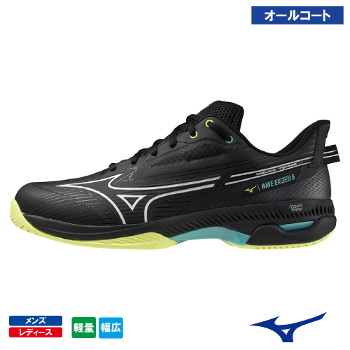 ウインザーオンラインショップテニスシューズのページです。