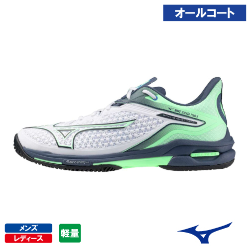 ウインザーオンラインショップテニスシューズのページです。