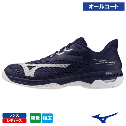 ミズノ ウエーブエクシード 6 SW AC (mizuno WAVE EXCEED 6 SW AC 61GA251614)テニスシューズ メンズ・レディース オールコート 26FW