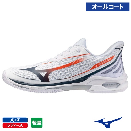 ミズノ ウエーブエクシードツアー 7 AC (mizuno WAVE EXCEED TOUR 7 AC 61GA267002）テニスシューズ メンズ・レディース オールコート 26FW