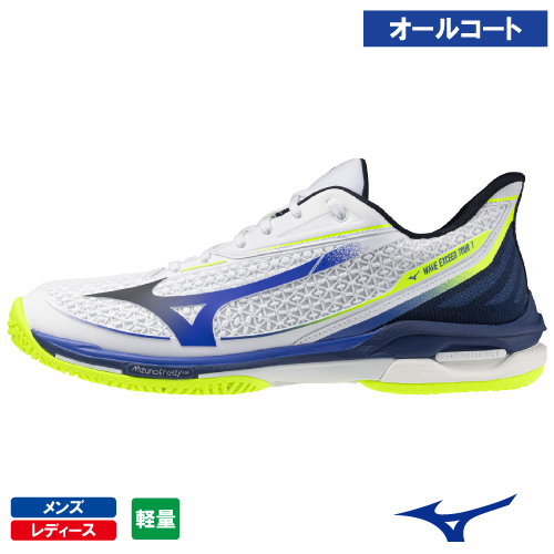 【予約 12月上旬発売予定】ミズノ ウエーブエクシードツアー 7 AC (mizuno WAVE EXCEED TOUR 7 AC 61GA267020）テニスシューズ メンズ・レディース オールコート 26SS【CP対象】