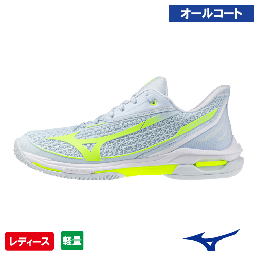 【予約 12月上旬発売予定】ミズノ ウエーブエクシードツアー 7 AC ウィメン (mizuno WAVE EXCEED TOUR 7 AC WOMEN 61GA267120）テニスシューズ レディース オールコート 26SS【CP対象】