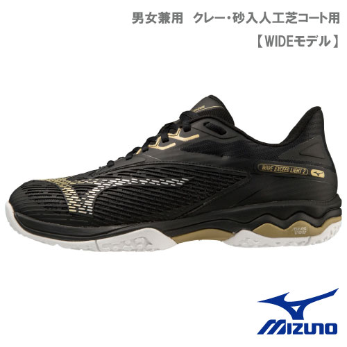 ウインザーオンラインショップテニスシューズのページです。