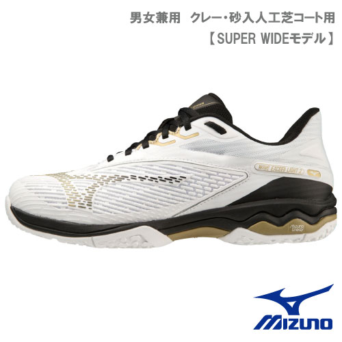 ウインザーオンラインショップテニスシューズのページです。