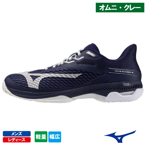 ミズノ ウエーブエクシード 6 SW OC (mizuno WAVE EXCEED 6 SW OC 61GB2514 14）テニスシューズ メンズ・レディース オムニ・クレーコート 26FW