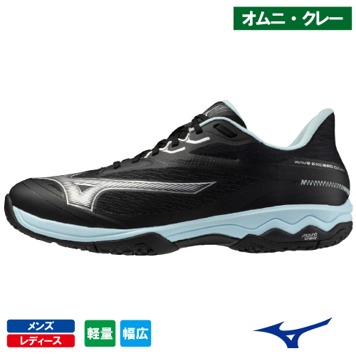 ウインザーオンラインショップテニスシューズのページです。