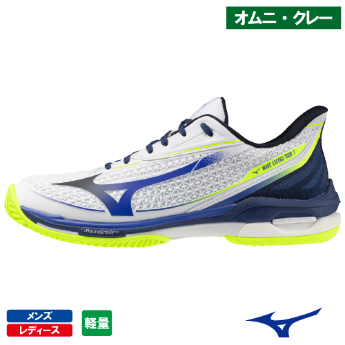 【予約 12月上旬発売予定】ミズノ ウエーブエクシードツアー 7 OC (mizuno WAVE EXCEED TOUR 7 OC 61GB267320）テニスシューズ メンズ・レディース オムニ・クレーコート 26SS【CP対象】