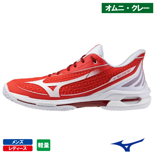 ミズノ ウエーブエクシードツアー 7 OC (mizuno WAVE EXCEED TOUR 7 OC 61GB267362)テニスシューズ メンズ・レディース オムニ・クレーコート 26SS