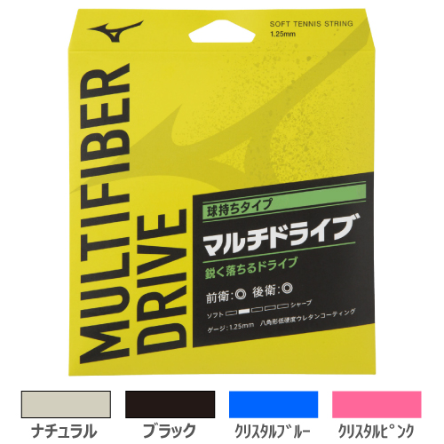 ウインザーオンラインショップミズノ マルチファイバードライブ