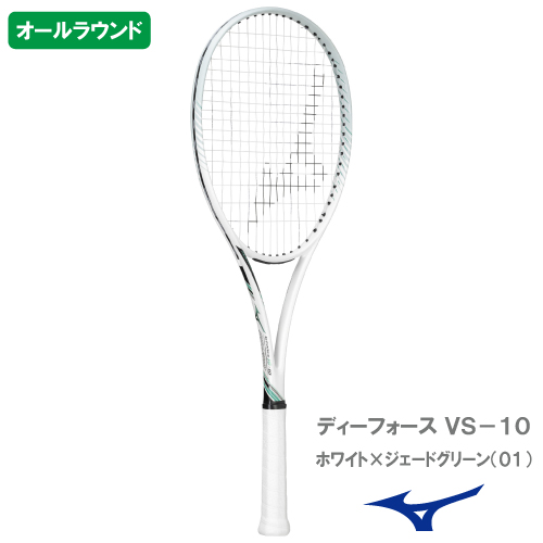 発売終了のホワイト アクロスピードS-10