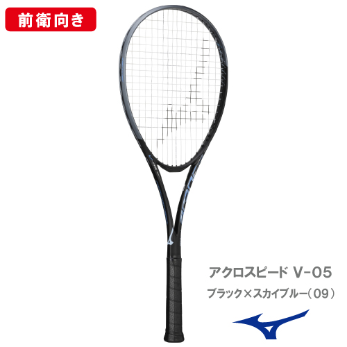 Mizuno EXTRA SYSTEM 軟式用ラケット kasukawa_6tn30809