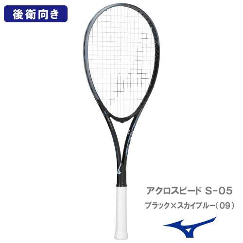 ACROSPEED V-PRO アクロスピード V-PRO スノーホワイト×ブラック