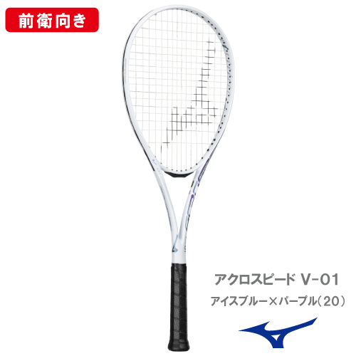 【張り工賃別】ミズノ アクロスピード V-01 (MIZUNO ACROSPEED V-01  63JTN6A320) ソフトテニスラケット 前衛向け 26SS