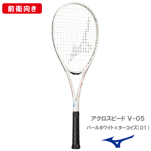 ウインザーオンラインショップソフトテニス/ラケット(並び順：おすすめ