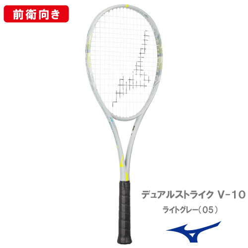 【張り工賃別】ミズノ デュアルストライク V-10 (MIZUNO DUALSTRIKE V-10 63JTN6C305) ソフトテニスラケット 前衛向け 26FW