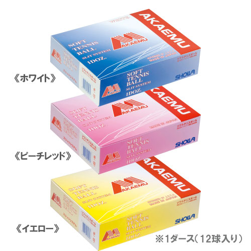 ウインザーオンラインショップソフトテニスボール/アカエム(並び ウインザーオンラインショップソフトテニスボール/アカエム(並び