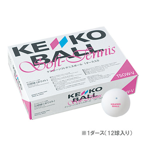 ウインザーオンラインショップソフトテニスボール(並び順：価格