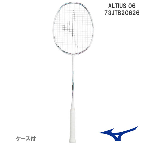 ボトムを作り続け40年 ミズノ バドミントンラケット アルティウス 06