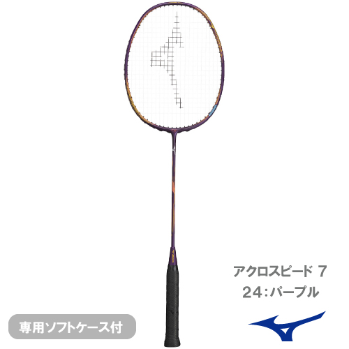 【張り工賃別】ミズノ アクロスピード 7 ( mizuno ACROSPEED 7 73JTB40724 ) バドミントンラケット 24FW 【メーカー取寄せ商品】