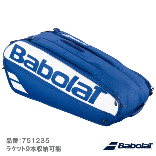 GCバボラ　ケース付き Amazon | バボラ Babolat テニスバッグ・ケース BACKPACK PURE