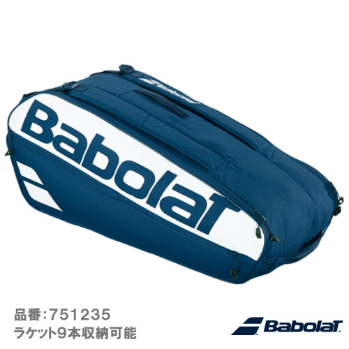 バボラ コート L ラケット9本収納可 (Babolat COURT L 751235 NBL) ラケットバッグ 25FW