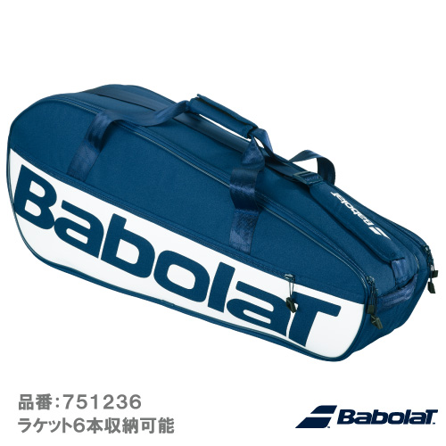 バボラ コート M ラケット6本収納可 (Babolat COURT M 751236 NBL) ラケットバッグ 25FW