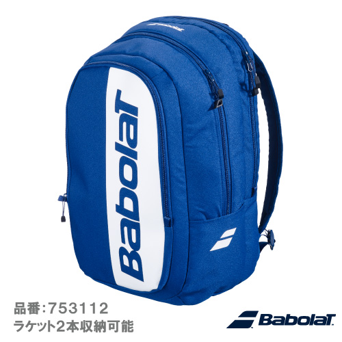 バボラ コート バックパック ヒーロー ラケット6本収納可 (Babolat COURT BACKPACK HERO 753112 BLM) ラケットバッグ 25FW