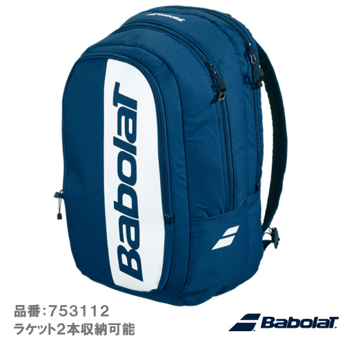 バボラ コート バックパック ヒーロー ラケット6本収納可 (Babolat COURT BACKPACK HERO 753112 BLM) ラケットバッグ 25FW