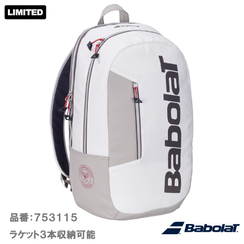バボラ ピュア バックパック ライト 3本収納可（Babolat PURE BACKPACK LITE WIMBLEDON 753115）BAG ラケットバッグ 26SS