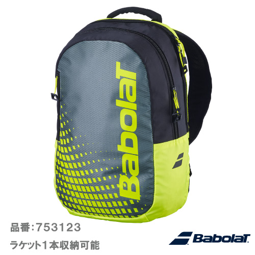 バボラ コート バックパック キッズ ラケット1本収納可 (Babolat BACKPACK KIDS 753123 MGY×FYL) BAG ラケットバッグ 26FW