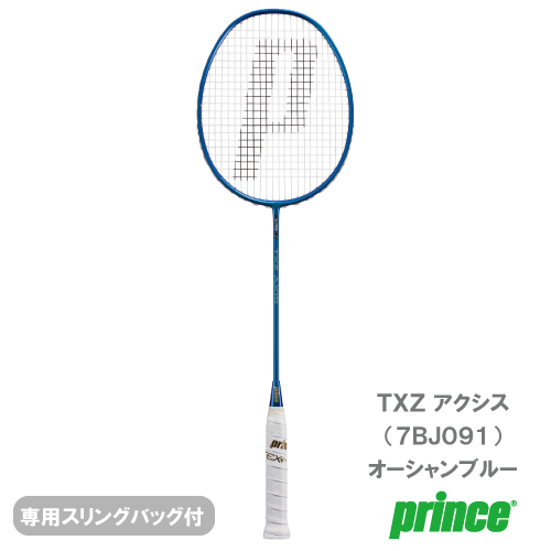ウインザーオンラインショップバドミントン(並び順：新着順)の