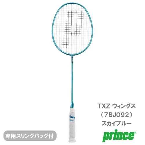 ウインザーオンラインショップバドミントン(並び順：おすすめ順